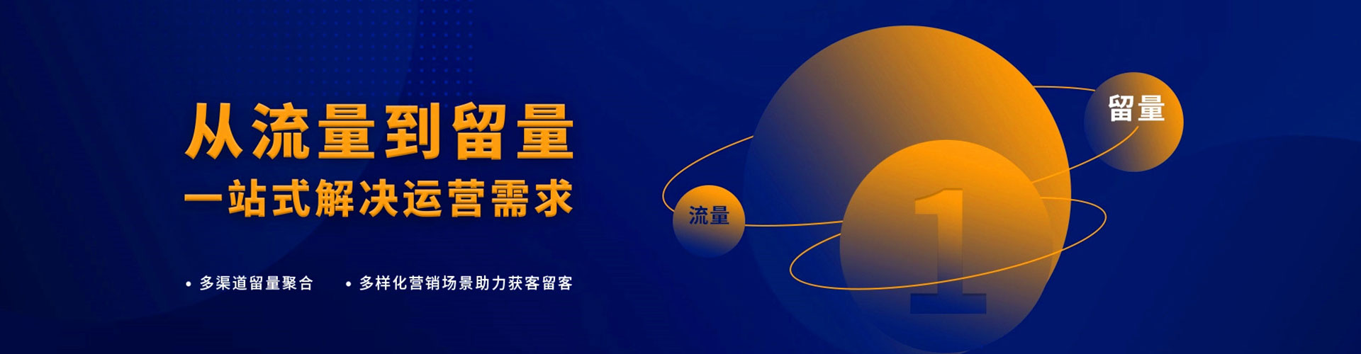 头屯河sem竞价