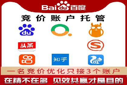 竞价SEM案例：医疗行业广告投放策略