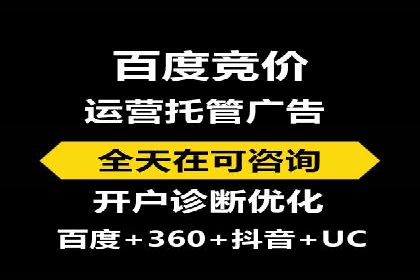 百度推广优化策略实战案例分享